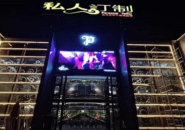 墨竹工卡中低档荤素KTV少爷会所体验-私人定制KTV消费荤素点评