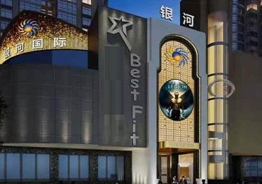 墨竹工卡KTV荤台花场男公关服务好-银河国际KTV花场消费点评